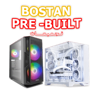 تجميعات جاهزة